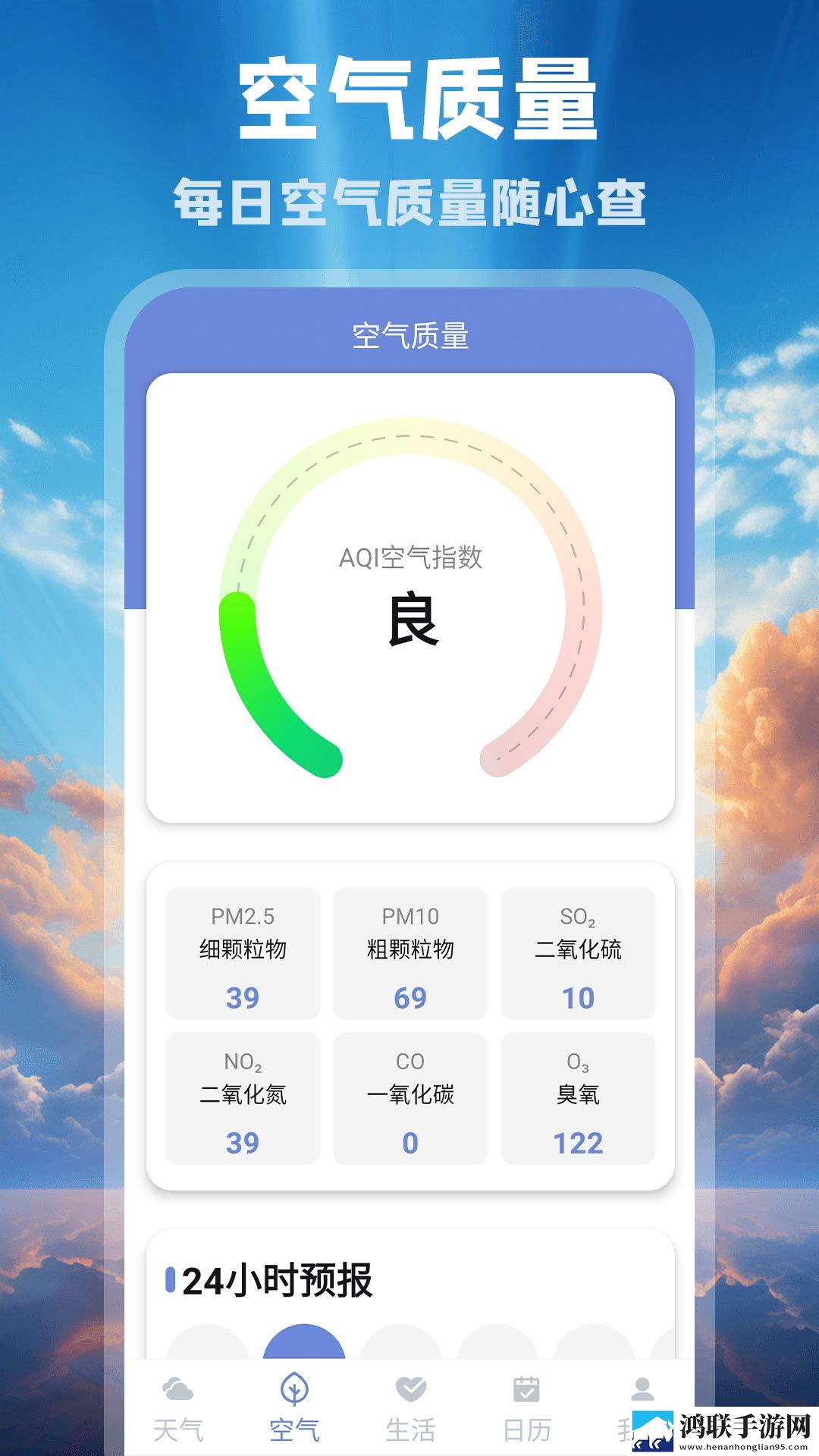 一枪战三母免费观看完整版无广版下载,一枪战三母免费观看完整版大屏版电视秒变影院下载