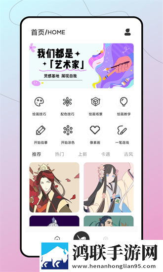 抖音app无人一区二区区别是什么红桃色无VIP版下载,抖音app无人一区二区区别是什么红桃色新手引导版下载