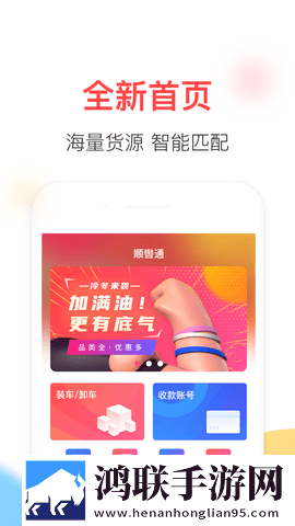 每天晚上都在汆肉中度过句子免登录版下载,每天晚上都在汆肉中度过句子多终端同步版下载