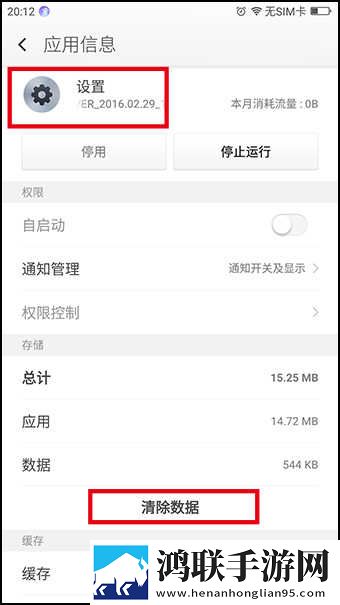夜月app直播下载免费版下载纪录片版下载,夜月app直播下载免费版下载安卓手机版下载