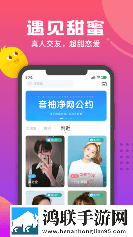 黄金网站app免费超清版下载,黄金网站app免费轻量版不占空间下载