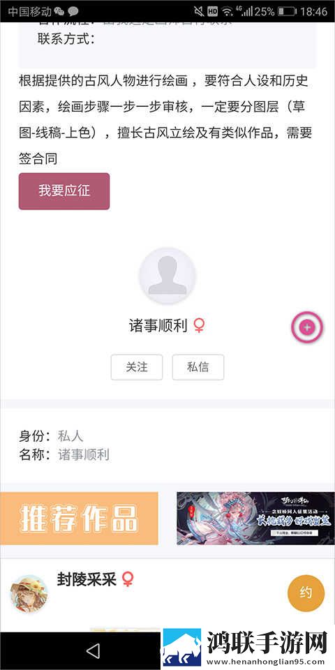 特殊的补课方式2大屏版下载,特殊的补课方式2航空旅行离线版下载