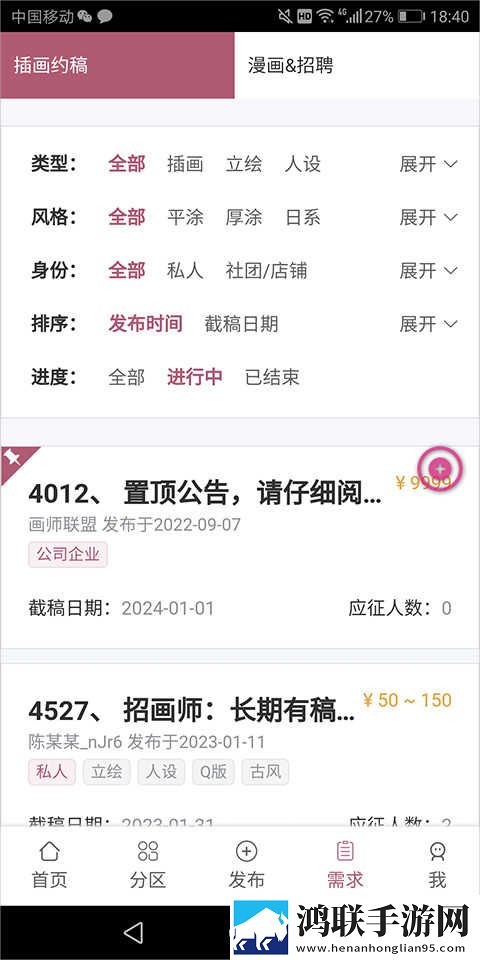 特殊的补课方式2大屏版下载,特殊的补课方式2航空旅行离线版下载