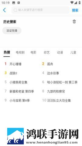我兄弟的妈妈免费观看电视剧红包版下载,我兄弟的妈妈免费观看电视剧去广告纯净版下载