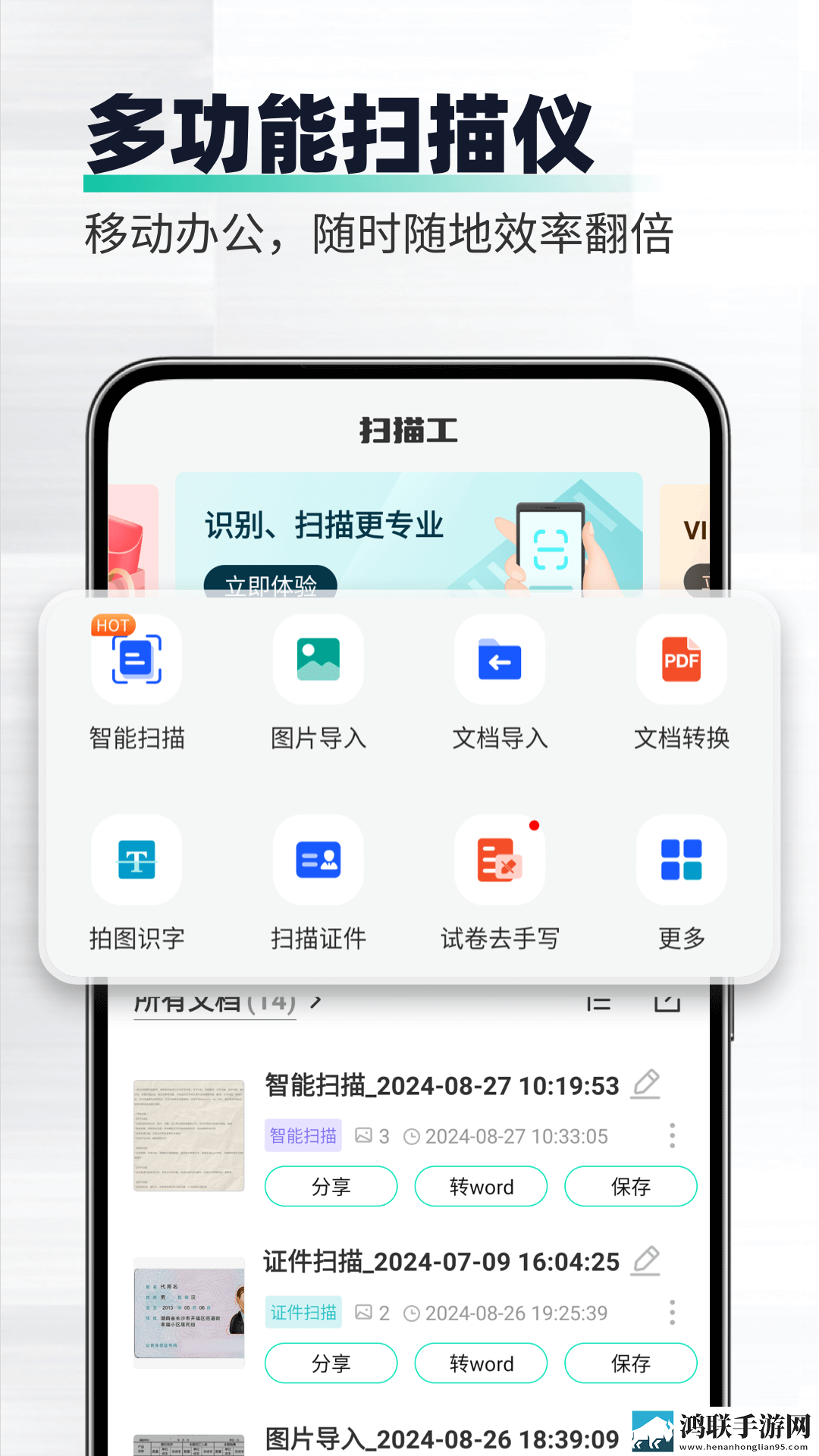 臭小子我是你姐姐啊随着话音一落高清版下载,臭小子我是你姐姐啊随着话音一落轻量版不占空间下载