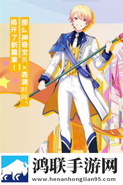 世界计划中文版