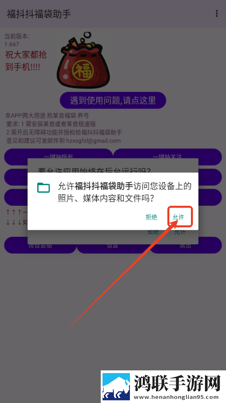 akgk701国产原画版下载,akgk701国产语音搜索便捷版下载