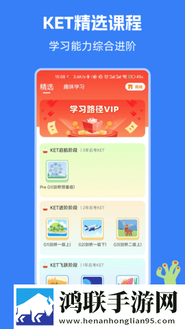 夜兰·cc直播nba高帧版下载,夜兰·cc直播nba缓存版缓存速度惊人下载