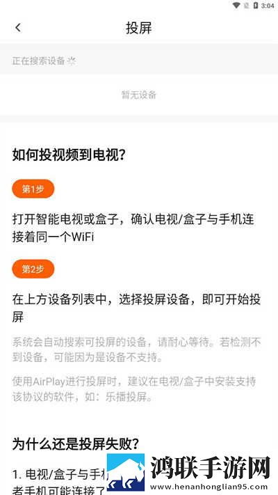 小妹妹爱大棒棒免费观看电视剧网站大全合集版下载,小妹妹爱大棒棒免费观看电视剧网站大全环绕版环绕声太沉浸下载