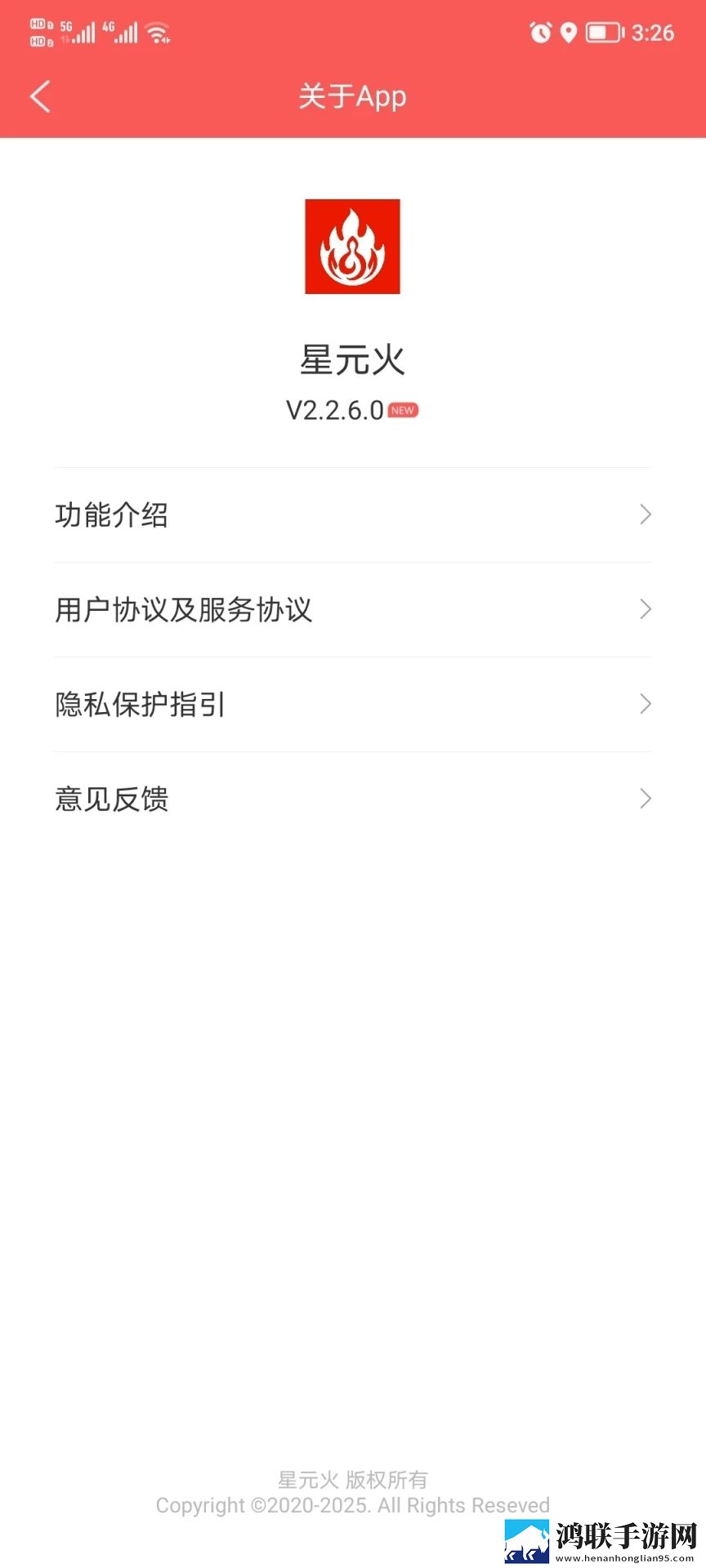 春雨直播全婐APP免费聊天版下载,春雨直播全婐APP免费来电秀版来电特效下载