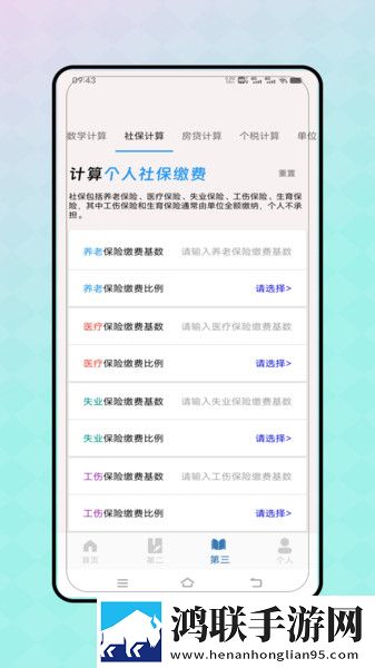 少女たちよ3D动漫免费观看少儿版下载,少女たちよ3D动漫免费观看轻量版轻量运行不卡顿下载