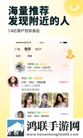 大秀一对一游客登录正式版下载,大秀一对一游客登录手绘版艺术下载