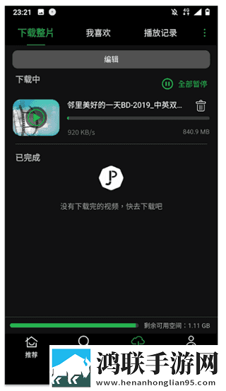 在楼梯差点被老妈抓包的电影剧情解最新版下载,在楼梯差点被老妈抓包的电影剧情解短剧版节奏快下载