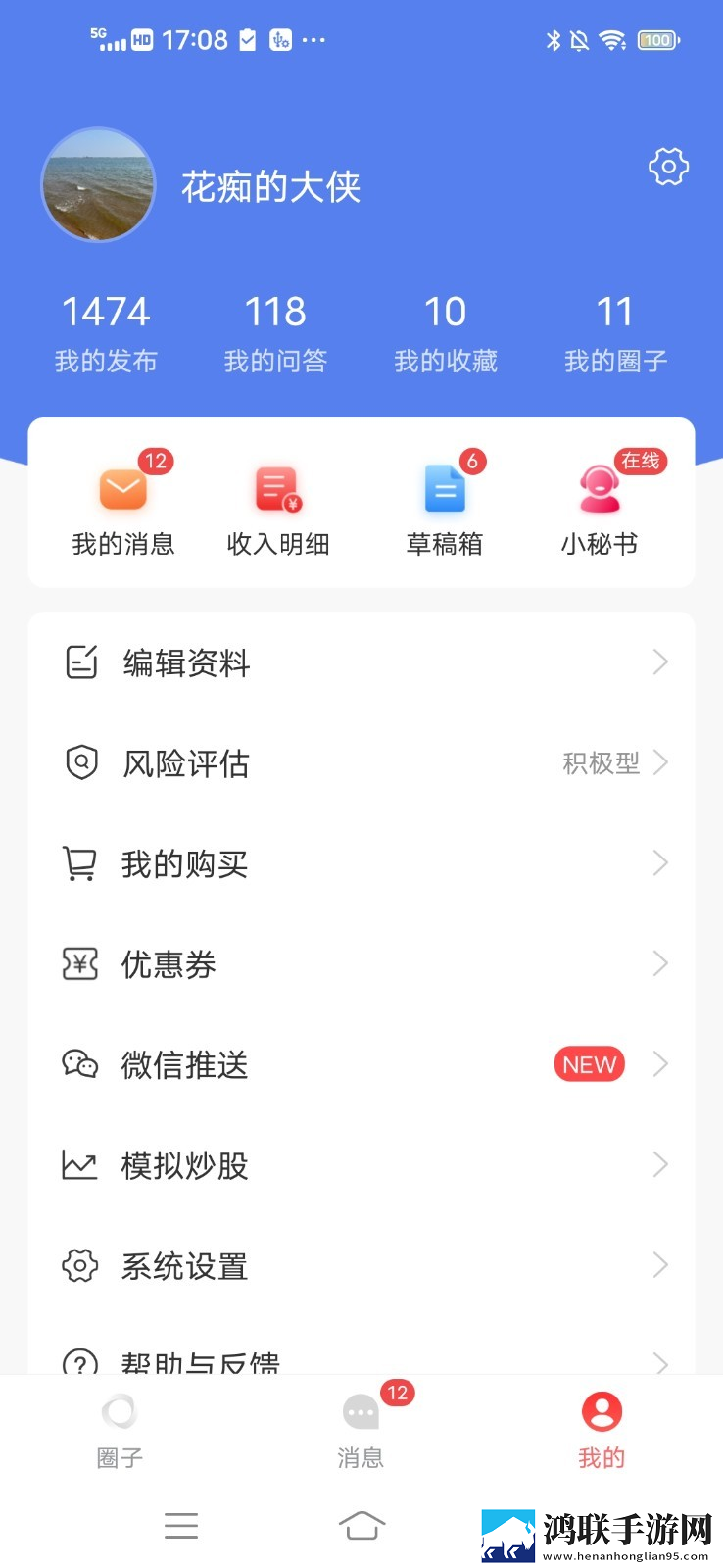 薰衣草高清观看在线观看自动字幕版下载,薰衣草高清观看在线观看4K版手机秒变电影院下载