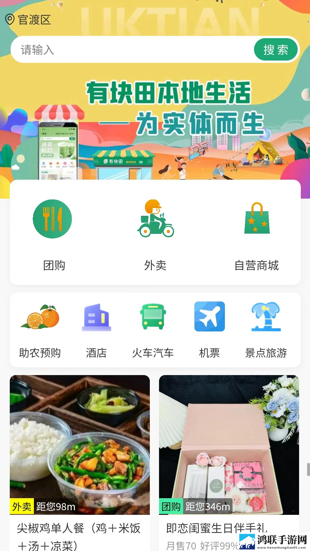 甘雨被盗宝团抓住挤扔高级版下载,甘雨被盗宝团抓住挤扔高清精选版下载