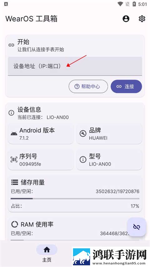 黄三色与红色999三色的区别稳播版下载,黄三色与红色999三色的区别影院版影院级视听享受下载