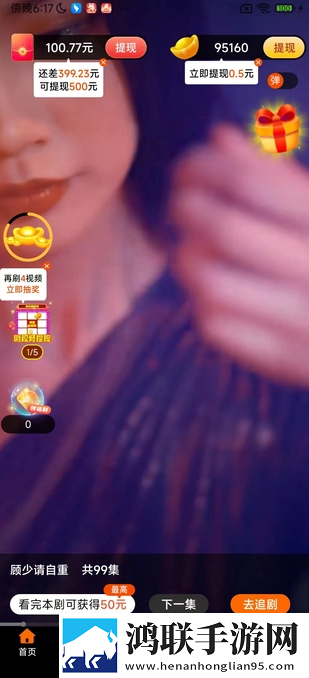 B站暴躁少女csgo直播换脸版下载,B站暴躁少女csgo直播高分精选版下载