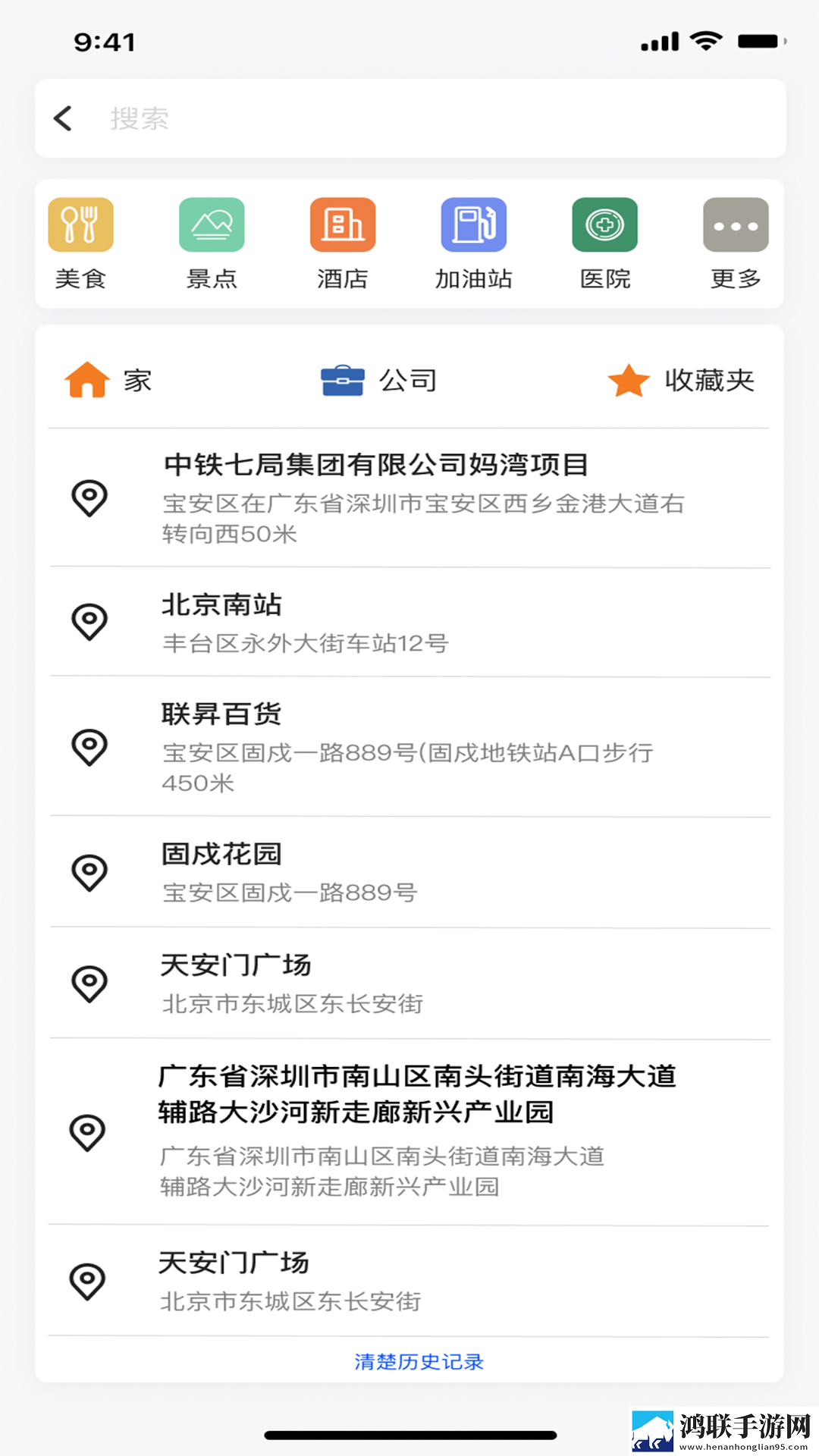 夜间直播连播版下载,夜间直播2025最新版下载