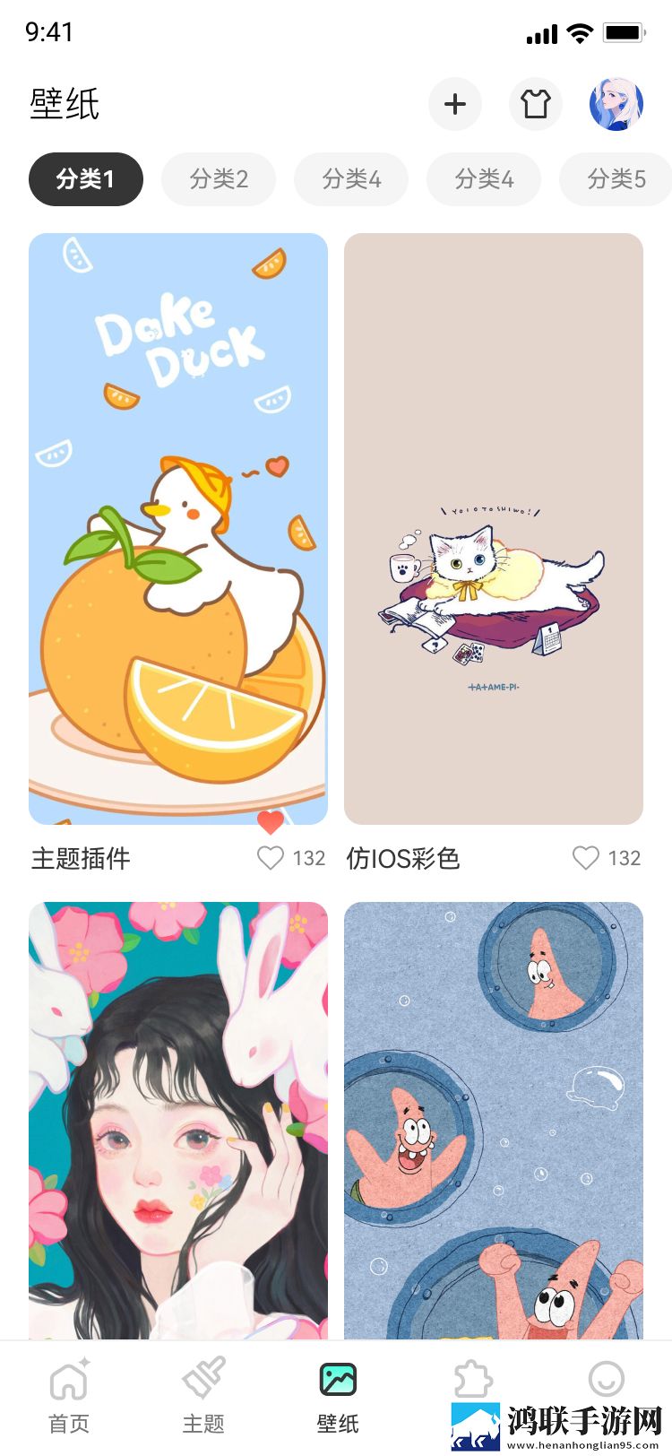 国内大秀直播app优化版下载,国内大秀直播app双人版甜蜜下载