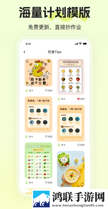 我想进她的花园日剧传奇版下载,我想进她的花园日剧省电版省电实测下载