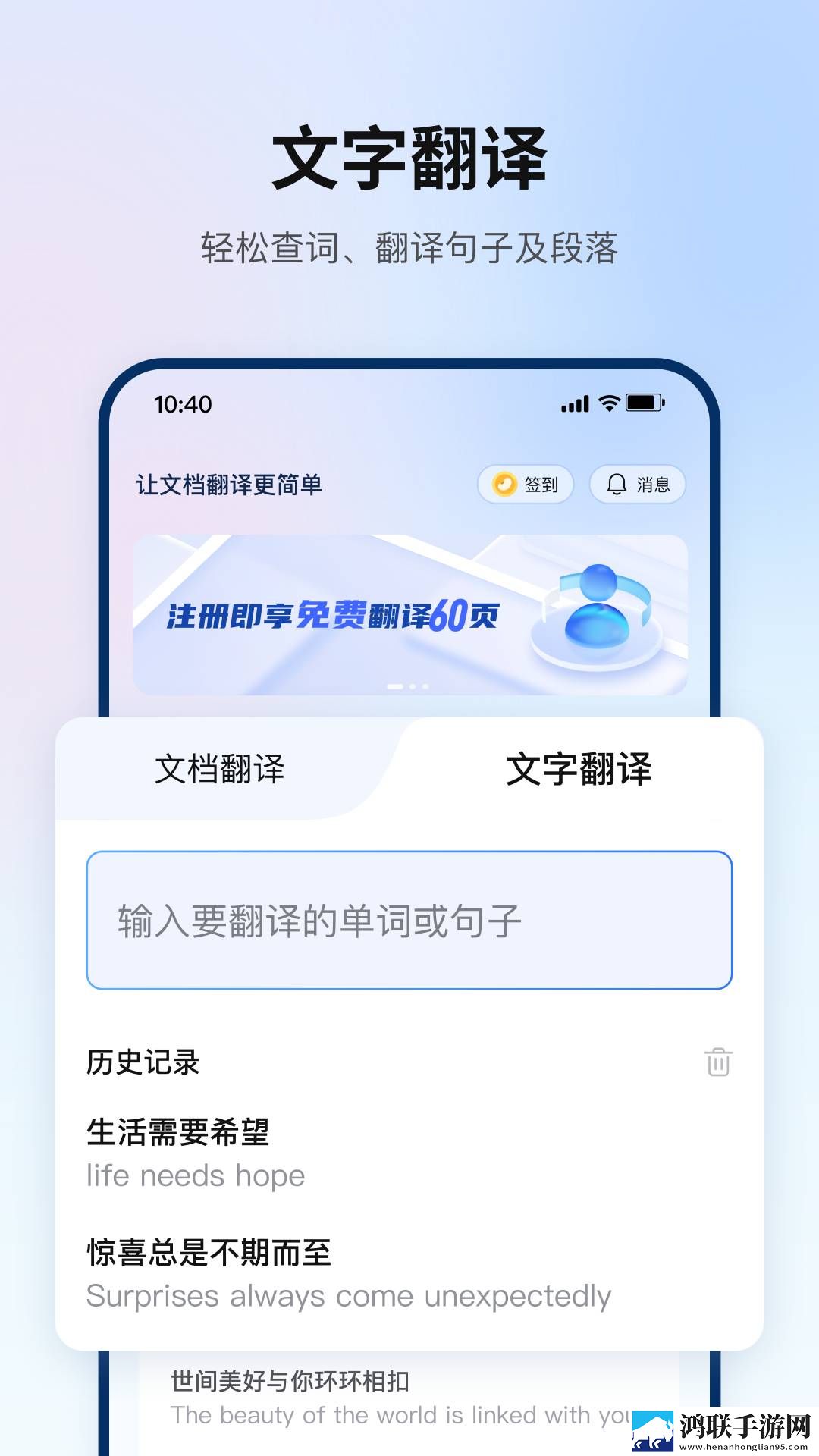 偷吃爸爸擎天柱2免费播放高清版免安装版下载,偷吃爸爸擎天柱2免费播放高清版无广告版太清爽下载