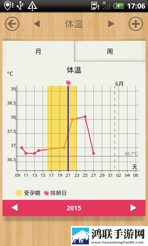 欧式少女16集全免费观看电视剧云播版下载,欧式少女16集全免费观看电视剧全网影视资源版下载