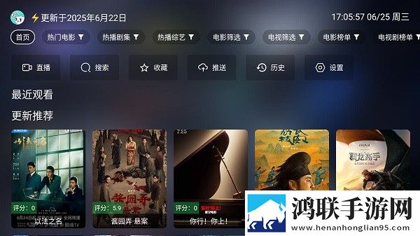 星空传媒天美传媒有限公司即点即播版下载,星空传媒天美传媒有限公司国际多语言版下载
