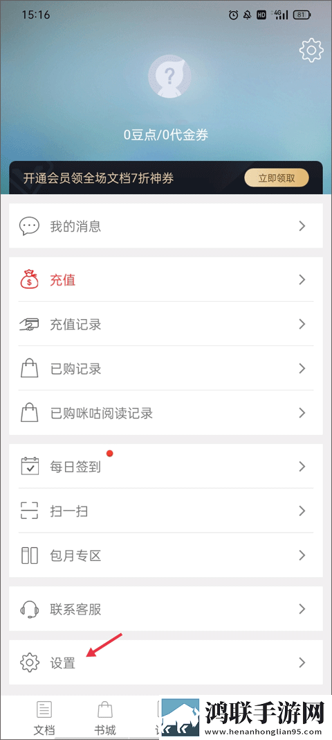 17c.c,起草 免费省流版下载-17c.c-起草 免费极速版秒播不卡顿下载