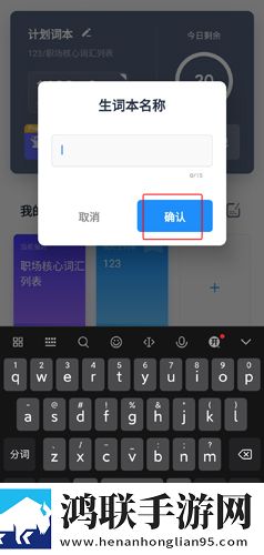 蘑菇mogu1.3.2.apk版本下载相亲版下载,蘑菇mogu1.3.2.apk版本下载礼物版互动下载