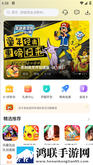 臭小子我是你姐姐啊随着话音一落加长版下载,臭小子我是你姐姐啊随着话音一落双人版甜蜜下载