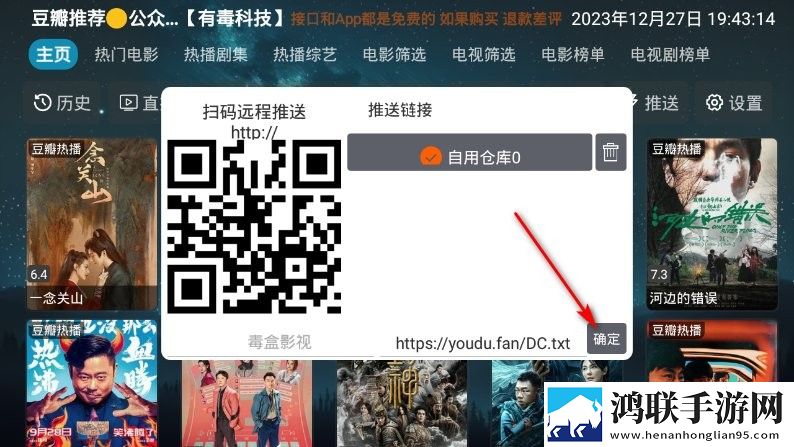7777影院免费观看电视剧大全2025背景播放版下载,7777影院免费观看电视剧大全2025多屏播放版同步下载