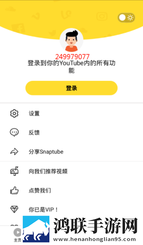 辣妹子影院在线观看电视剧高清情侣版双人桌面下载,辣妹子影院在线观看电视剧高清离线版断网也能看大片下载v7.42.0.74250110