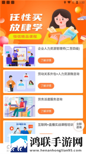 趣爱直播VR版下载,趣爱直播视频下载加速版下载