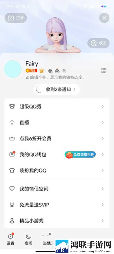 b站入口直接进入超清完整版下载,b站入口直接进入会员专属特权版下载