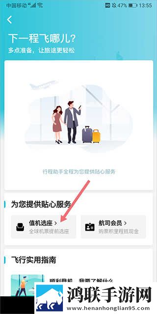 我装睡让公偷偷滑进去网络版下载,我装睡让公偷偷滑进去独播抢先版下载