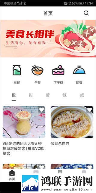 欧少女第16集全免费播放下载超清版下载,欧少女第16集全免费播放下载国际多语言版下载