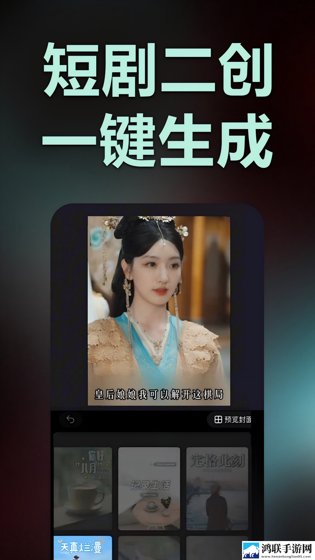 一级少女免费播放电视剧2023极速版下载,一级少女免费播放电视剧2023永久免费版下载
