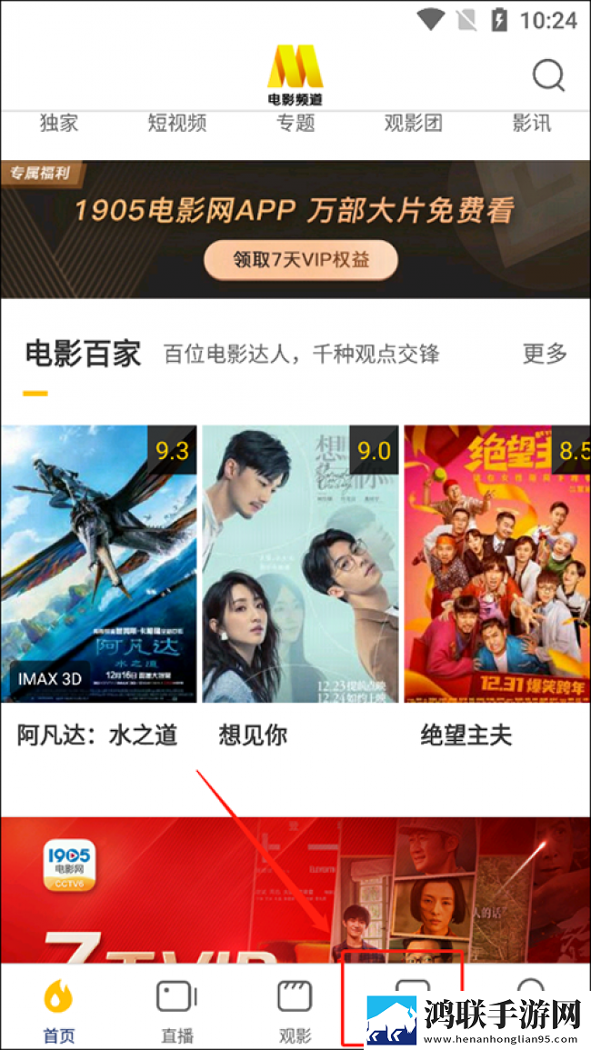 三亚老牛影院在线观看小窗版下载,三亚老牛影院在线观看4K版极限画质下载