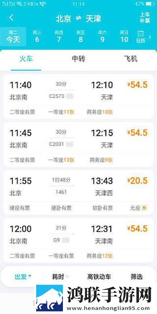 我装睡让公偷偷滑进去网络版下载,我装睡让公偷偷滑进去独播抢先版下载