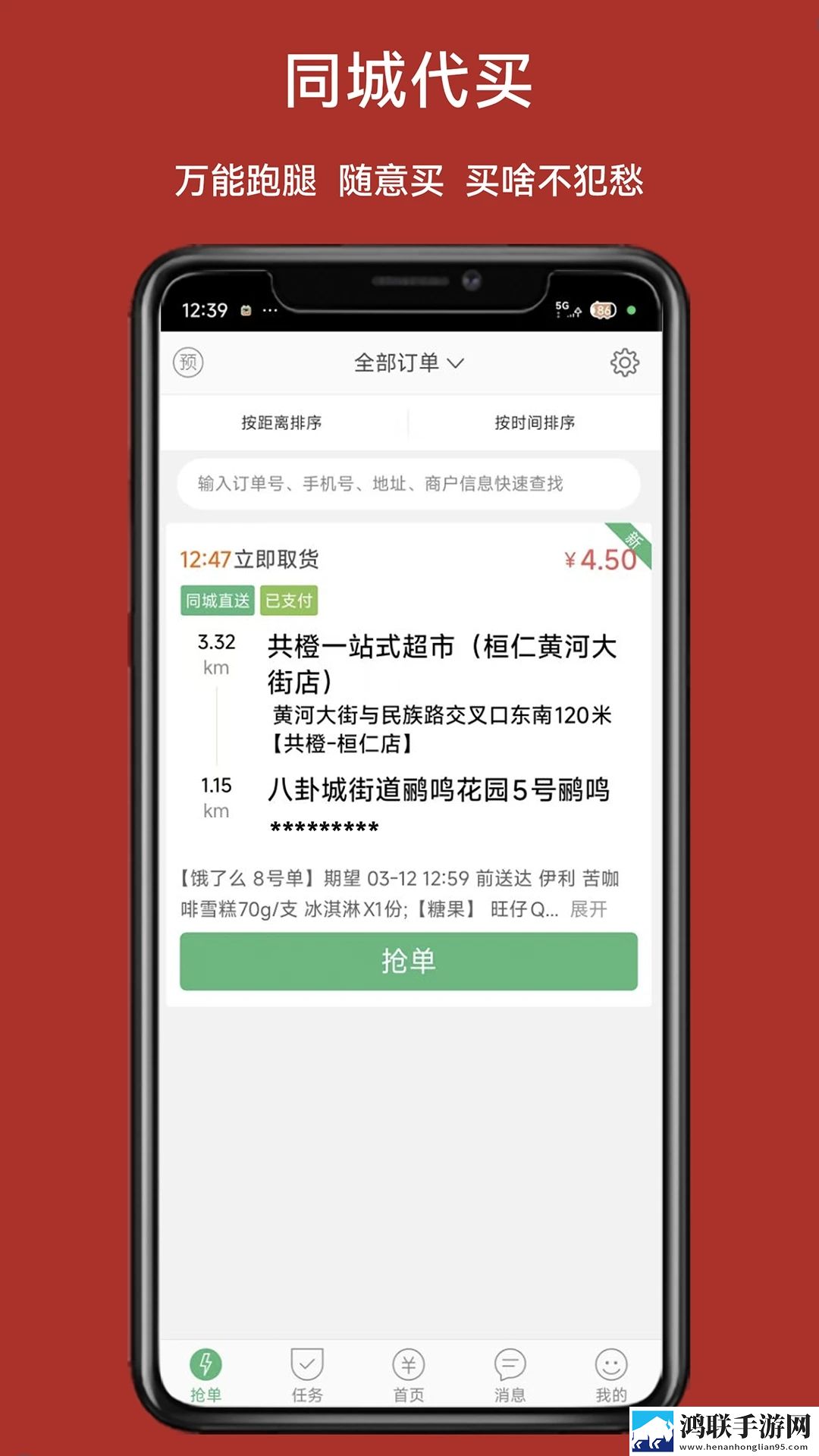 美少女19免费高清版观看完整版下载,美少女19免费高清版观看安卓手机版下载