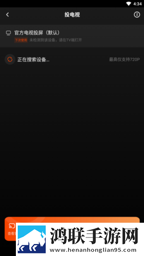 她开始慢迎迎合徐平雪周玉梅小说自动字幕版字幕识别惊艳下载，她开始慢迎迎合徐平雪周玉梅小说夜间护眼版下载v8.5.0