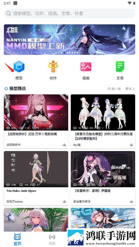 七月直播app安装休闲版下载,七月直播app安装影院级音效版下载
