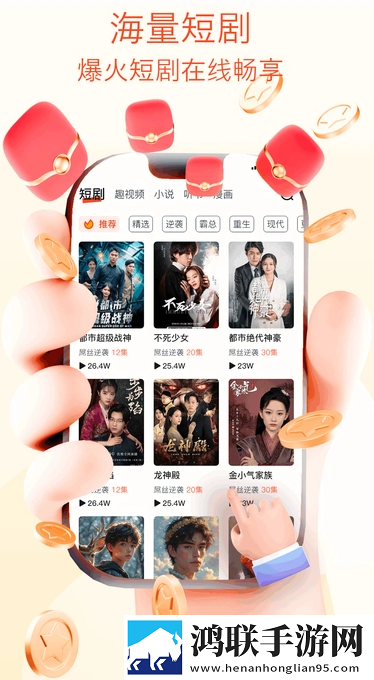 ***高清版免费观看电视剧漫画免费正式版下载,***高清版免费观看电视剧漫画极速安装版安装速度惊人下载
