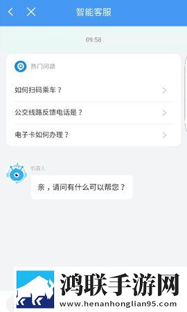 在线观看66m66高清电视答题版下载,在线观看66m66高清电视极速版秒开网页下载