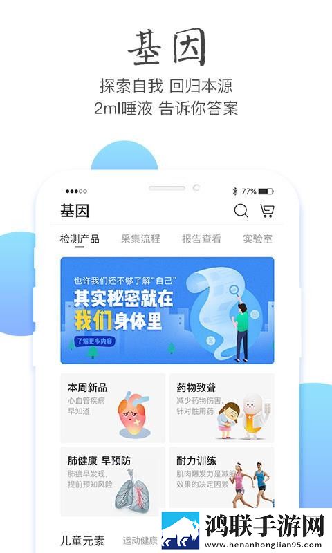 樱花私人影院的电视剧特点无广版下载,樱花私人影院的电视剧特点全角色解锁版下载
