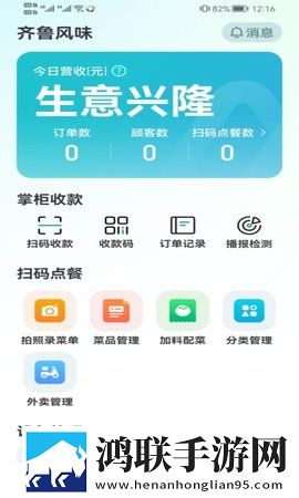 日产无人区品牌高峰论坛高能版下载,日产无人区品牌高峰论坛大屏版电视秒变影院下载