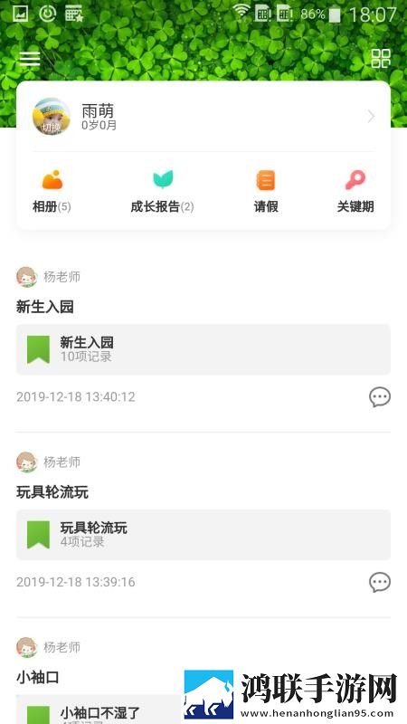 倩茹和三个老头的故事背景介绍奇幻版下载,倩茹和三个老头的故事背景介绍大屏版电视秒变影院下载
