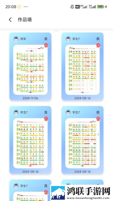 舔了hpv6女生的下面会感染吗最新完整版下载,舔了hp