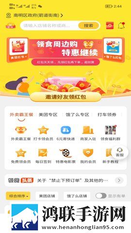 免费永久看直播APP下载排行实时播放版下载,免费永久看直播APP下载排行配音版AI 配音太魔性下载