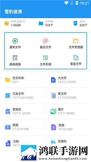 好想做一次结局即点即播版下载,好想做一次结局同步播放版多设备下载